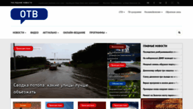 What Otvprim.tv website looked like in 2019 (7 years ago)