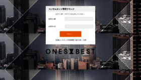 What Onesbest-lounge.com website looked like in 2019 (4 years ago)