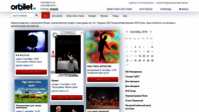 What Orbilet.ru website looked like in 2019 (4 years ago)
