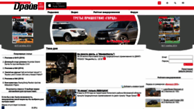 What Off-road-drive.ru website looked like in 2019 (4 years ago)