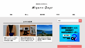 What Oheya-migaru.com website looked like in 2019 (4 years ago)