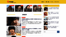 What Orange-magazine.com website looked like in 2019 (4 years ago)