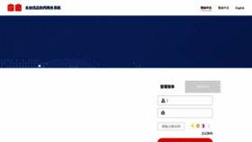 What Oa.miniso.com website looked like in 2019 (4 years ago)