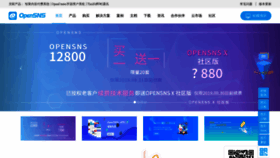 What Opensns.cn website looked like in 2019 (4 years ago)