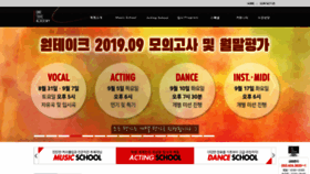 What Onetakeacademy.com website looked like in 2019 (5 years ago)