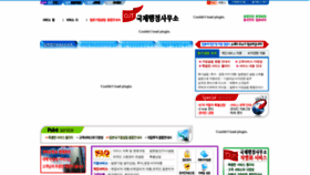 What Ojtkorea.com website looked like in 2019 (4 years ago)