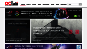 What Oclab.ru website looked like in 2019 (4 years ago)