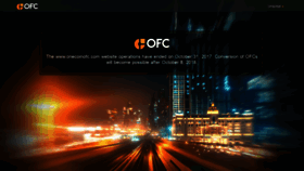 What Onecoinofc.com website looked like in 2019 (5 years ago)