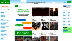 What Okinawa.bookoo.com website looked like in 2019 (4 years ago)