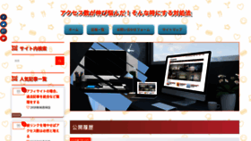 What Openwebdirectory.org website looked like in 2019 (6 years ago)