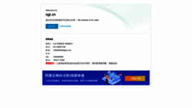 What Ogt.cn website looked like in 2019 (4 years ago)
