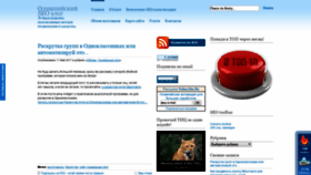 What Olimp-blog.ru website looked like in 2019 (4 years ago)