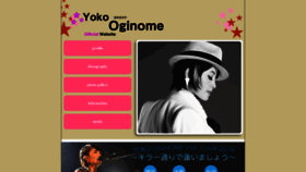 What Oginome.com website looked like in 2019 (4 years ago)