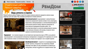 What Otdelkaremont.com.ua website looked like in 2019 (4 years ago)
