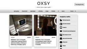 What Oxsy.ru website looked like in 2019 (4 years ago)