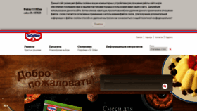 What Oetker.ru website looked like in 2019 (4 years ago)