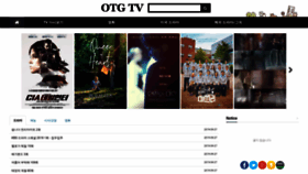 What Otgtv.com website looked like in 2019 (4 years ago)