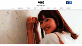 What Opusnet.jp website looked like in 2019 (4 years ago)