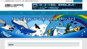 What Oyh.jp website looked like in 2019 (4 years ago)