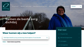 What Omring.nl website looked like in 2019 (4 years ago)