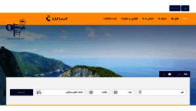 What Otanaseir.com website looked like in 2019 (4 years ago)