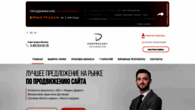 What Olegdneprovsky.ru website looked like in 2019 (4 years ago)