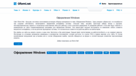 What Oformi.net website looked like in 2019 (4 years ago)
