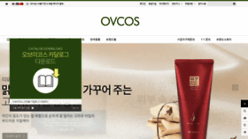 What Ovcos.com website looked like in 2019 (4 years ago)