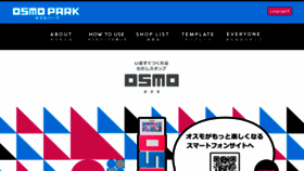 What Osmo-park.jp website looked like in 2019 (4 years ago)