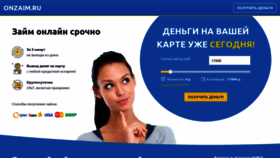 What Onzaim.ru website looked like in 2019 (4 years ago)
