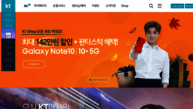 What Olleh.com website looked like in 2019 (4 years ago)