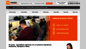 What Omskcomp.ru website looked like in 2019 (4 years ago)