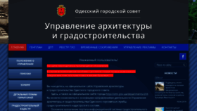 What Ombk.odessa.ua website looked like in 2019 (4 years ago)