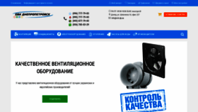 What Ovk.dp.ua website looked like in 2019 (4 years ago)