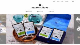 What Ocean-teabag.com website looked like in 2019 (4 years ago)