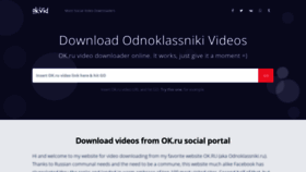 What Okvid.download website looked like in 2019 (4 years ago)