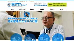 What Ogata-iin.com website looked like in 2019 (4 years ago)
