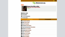 What Obmenkz.org website looked like in 2019 (4 years ago)