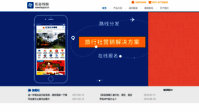 What Oando.com.cn website looked like in 2019 (4 years ago)