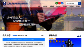 What Oac.cn website looked like in 2019 (4 years ago)