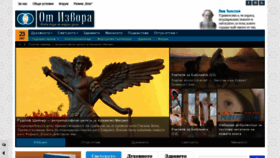 What Otizvora.com website looked like in 2019 (4 years ago)