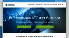 What Optimatel.ru website looked like in 2019 (4 years ago)