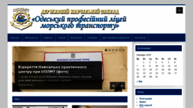 What Oplmt.od.ua website looked like in 2019 (4 years ago)