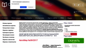 What Online-journal.net website looked like in 2019 (4 years ago)