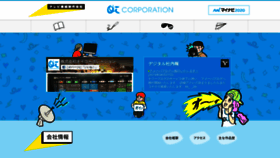 What Oicorporation.jp website looked like in 2019 (4 years ago)