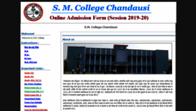 What Onlinesmcollege.in website looked like in 2019 (4 years ago)