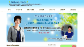 What Ooraka-coach.com website looked like in 2019 (4 years ago)
