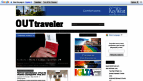 What Out-traveler.ru website looked like in 2019 (4 years ago)