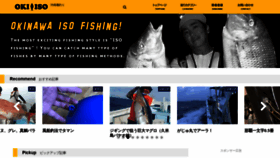 What Okiiso.com website looked like in 2019 (4 years ago)
