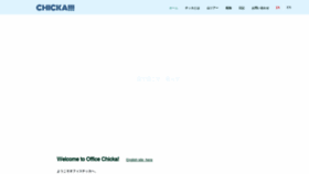 What Officechicka.net website looked like in 2019 (4 years ago)